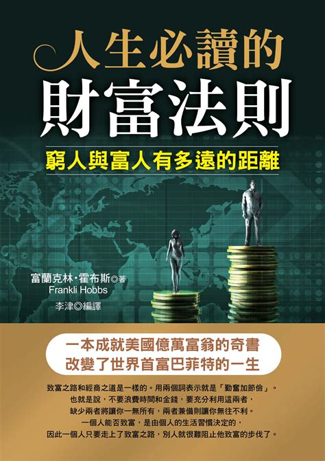 成熟語錄|成熟人生中必讀的41個語錄（男女都該看） – 心靈書籤